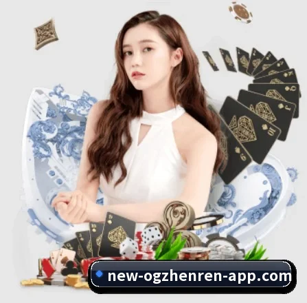 品牌创立 - OG真人正式成立,获得国际权威机构颁发的合法运营资质,开启华人在线休闲娱乐新篇章。